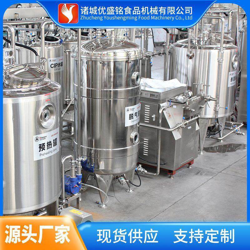 配方奶粉加工机器 罐装牛奶粉灌装生产线 全脂牦牛乳粉浓缩设备