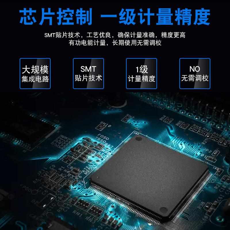 三相三线四线导轨式电能表 485红外通讯智能电表