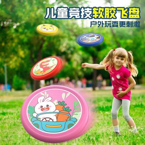 Soft Flying Disc for Children, Safe Boomerang for Outdoor Ac