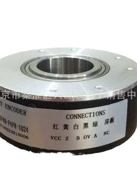 EB100P40一P4PR一1024 EB100P40-L6PR-1024 编码器 2022