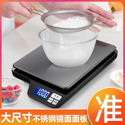 2025新款电子秤家用小型厨房精准中药克称烘焙食物称重商天平充电