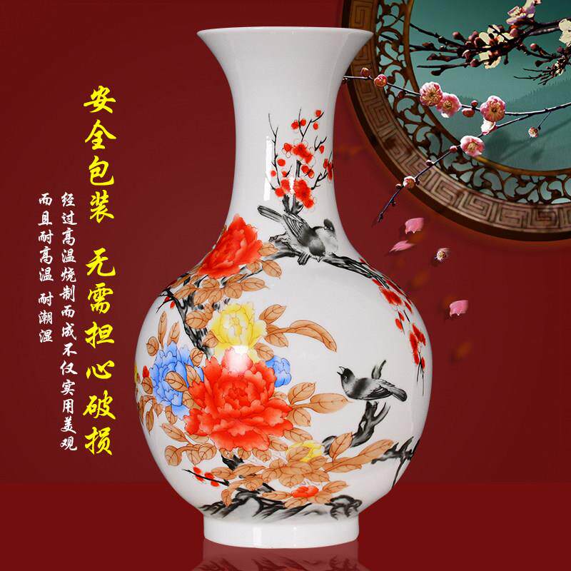 景德镇陶瓷器粉彩花鸟插花瓶新中式家居客厅博古架电视柜礼品摆件