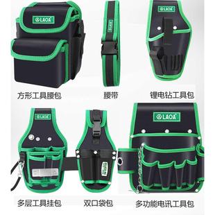老A多功能挂式 维修工具电钻包加厚牛津布防水 腰包 电工收纳包简式