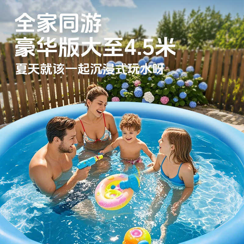 Pursuefree户外充气游泳池蝶形泳池家用室外游泳池多尺寸充气水池
