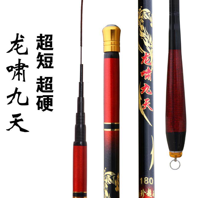 新款直销碳素手竿4公分钓鱼竿一九调溪流竿短节台钓竿轻硬钓鱼竿