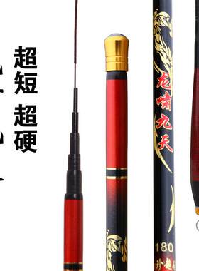 新款直销碳素手竿4公分钓鱼竿一九调溪流竿短节台钓竿轻硬钓鱼竿