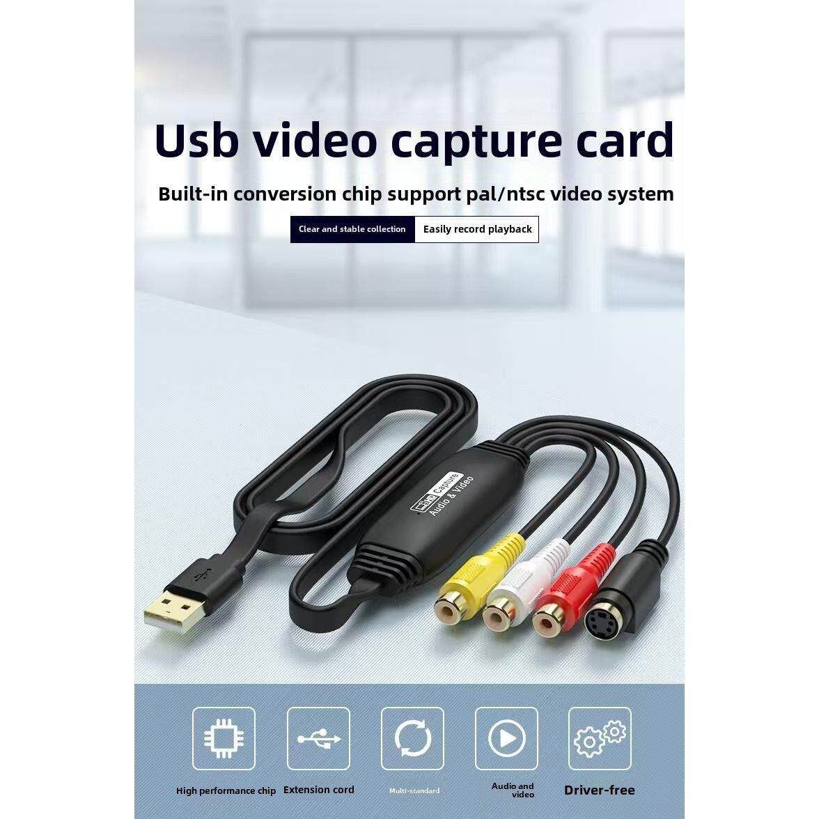 USB2.0模拟视频采集卡高清免驱医疗B超AV录像机摄像机彩超OBS录制