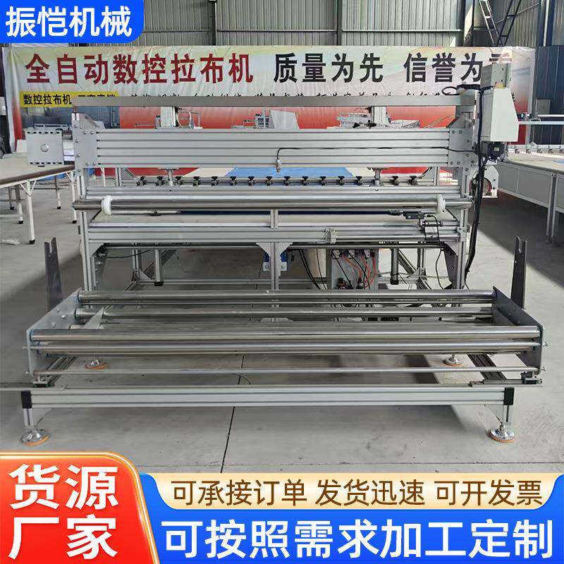 全自动拉布机数控断布机服装家纺箱包皮裁剪料牛津布