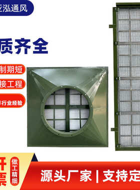 lwp型管式油网滤尘器人防油网滤尘器lwp-d 立式油网滤尘器lwp-x型