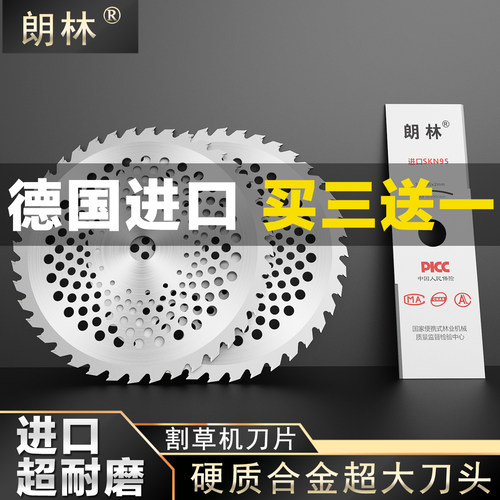 汽油割草机刀片进口一字除草机圆形锯片锋利合金锯盘40/60/80通用