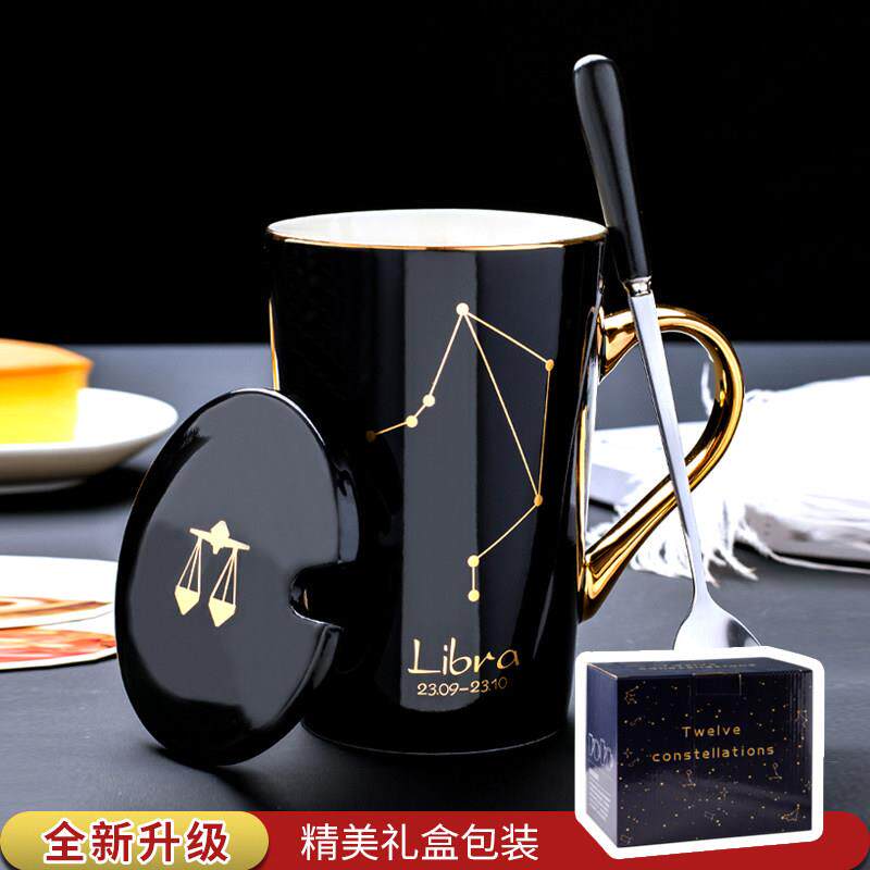 龙族世界树杯子骨瓷杯子带盖创意个性陶瓷马克杯牛奶咖啡茶杯