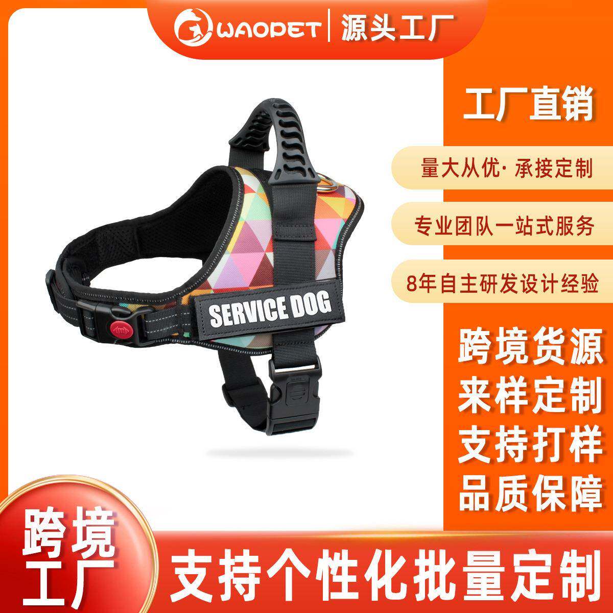 WAOPET跨境狗狗胸背带大狗牵引绳背心衣服带夜间反光宠物胸背带