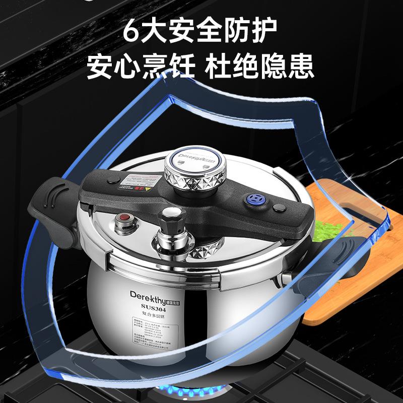 304三层钢不锈钢高压锅家用防爆压力锅多功能汤蒸锅特厚不挑灶具
