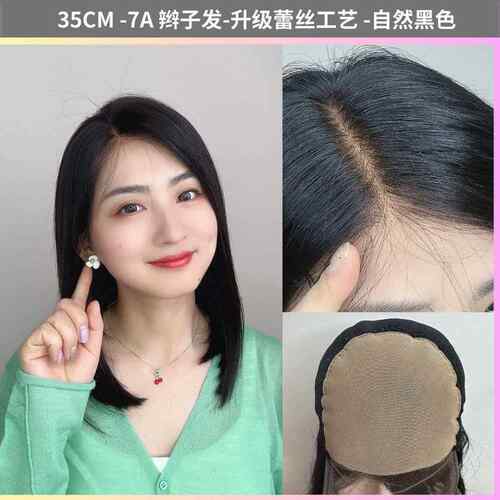 正品[升级蕾]发女性假发，发带，编织头发长，初恋头，全全人发，
