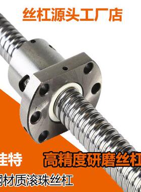 国产TBI大型重载互换尺寸滚珠丝杠SFU8020丝杆螺母套装现货