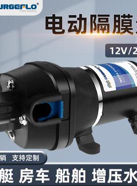 厂家直供FL-34/35往复式电动隔膜真空自吸泵全自动压力开关增压泵