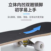男女宽面枫木滑板铝合金儿童代步短板青少年初学者双翘板现货批发