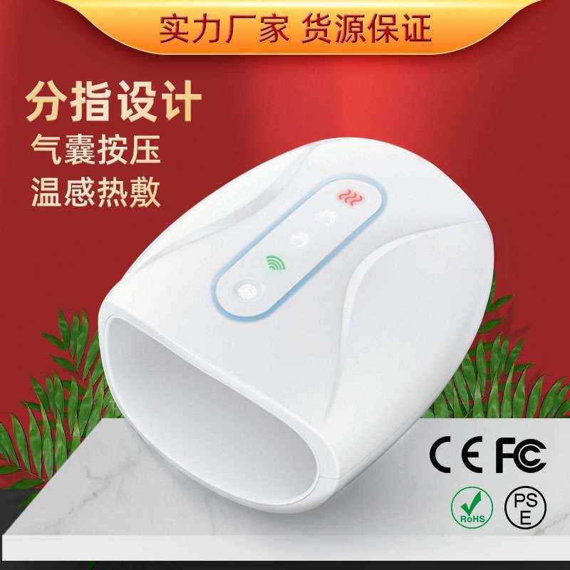 按摩手部关节手指手腕手掌的手部按摩器经络穴位电动按摩仪器