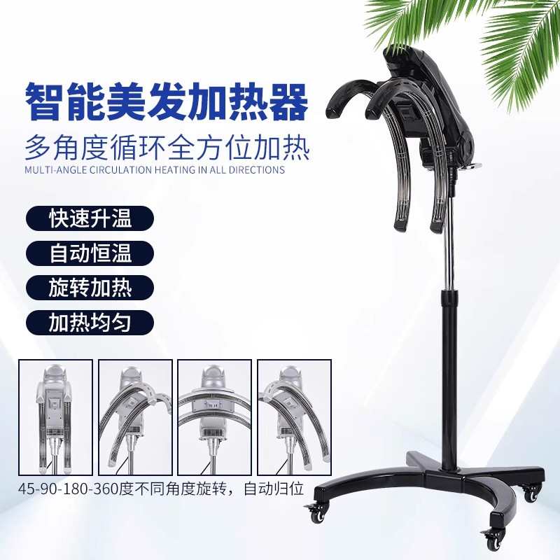 新款发廊理发店美发加热器网红智能造型染发烘发机冷烫机焗油机器