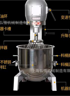 商用 奶油打发机50升L多功能搅拌机B50打蛋机 三速和面机厂家直供