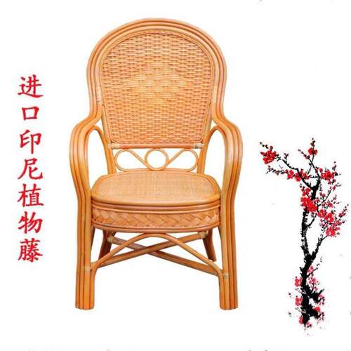 休闲电脑阳台天然真藤单人办公老式老人藤椅靠背椅三件套腾滕透气