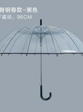 高档16骨透明雨伞女长柄网红拍照大号结定实I晴雨两o用DY广告制lo