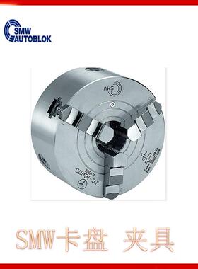 德国SMW斯美沃夹具AN-D210-3订货号77140321卡盘