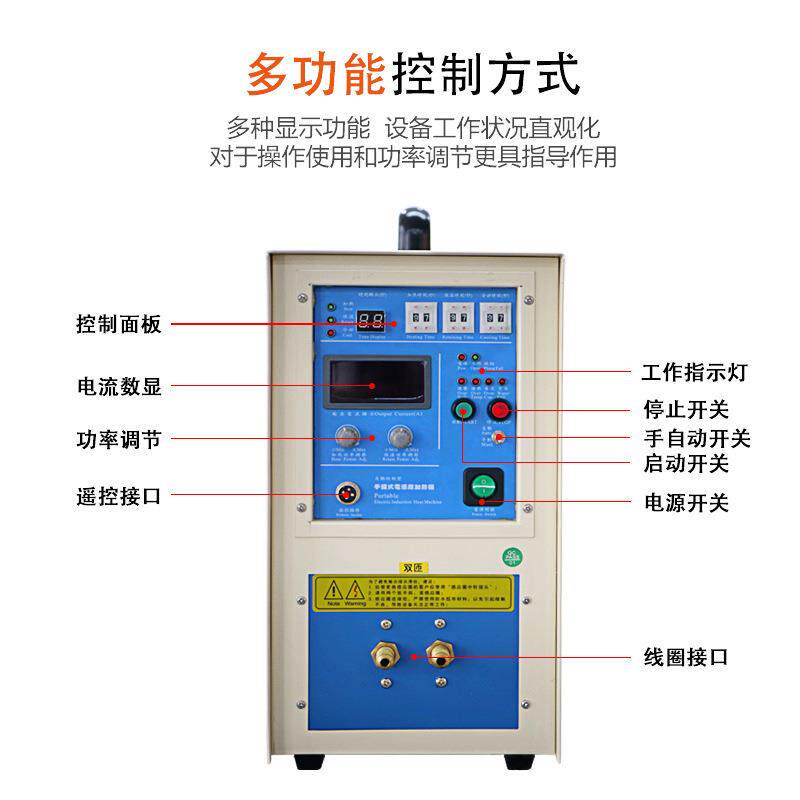 供应无锡高频机高频炉高频感应机感应加热设备高频焊接设备