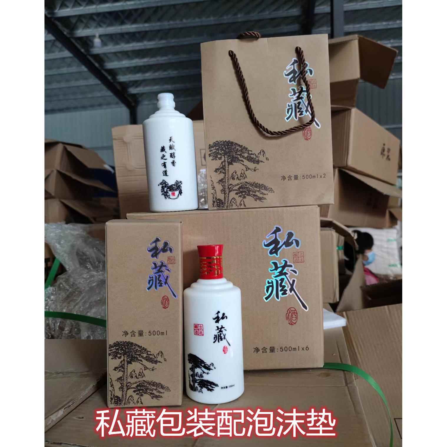 BK9K白瓷瓶圆形空酒瓶子1斤500毫升玻璃陶瓷瓶乳白瓶红原浆酒