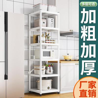 加厚白色碳钢烤漆厨房夹缝收纳架落地家用多层窄缝隙置物架搁锅架