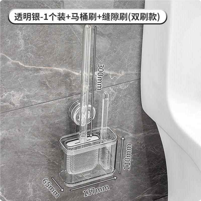 吸马桶刷家用DKY无挂死盘角刷2024新款壁式卫生间洗厕所子刷马桶