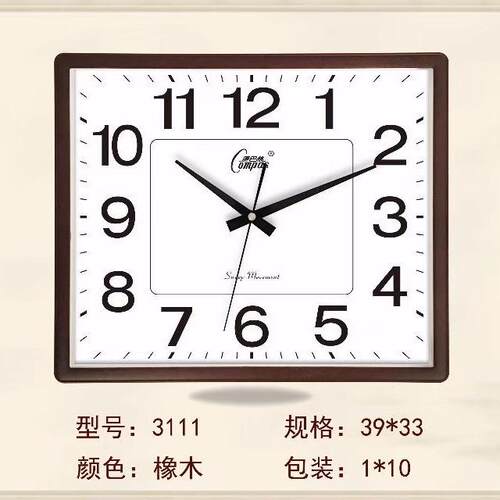 康巴丝长方形静音客厅现代简约大气挂钟餐厅黑白灰办公餐厅挂表