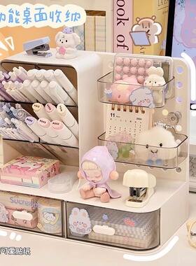 桌面洞洞板收纳盒书桌文具整理神器置物架笔架办公室学习桌收纳架