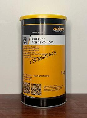 克鲁勃KLUBER ISOFLEX PDB 38 CX 1000低温液体润滑脂 1KG