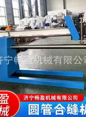 电动合缝机卧式风管白铁皮压边机管道制作工具通风合缝机翻边