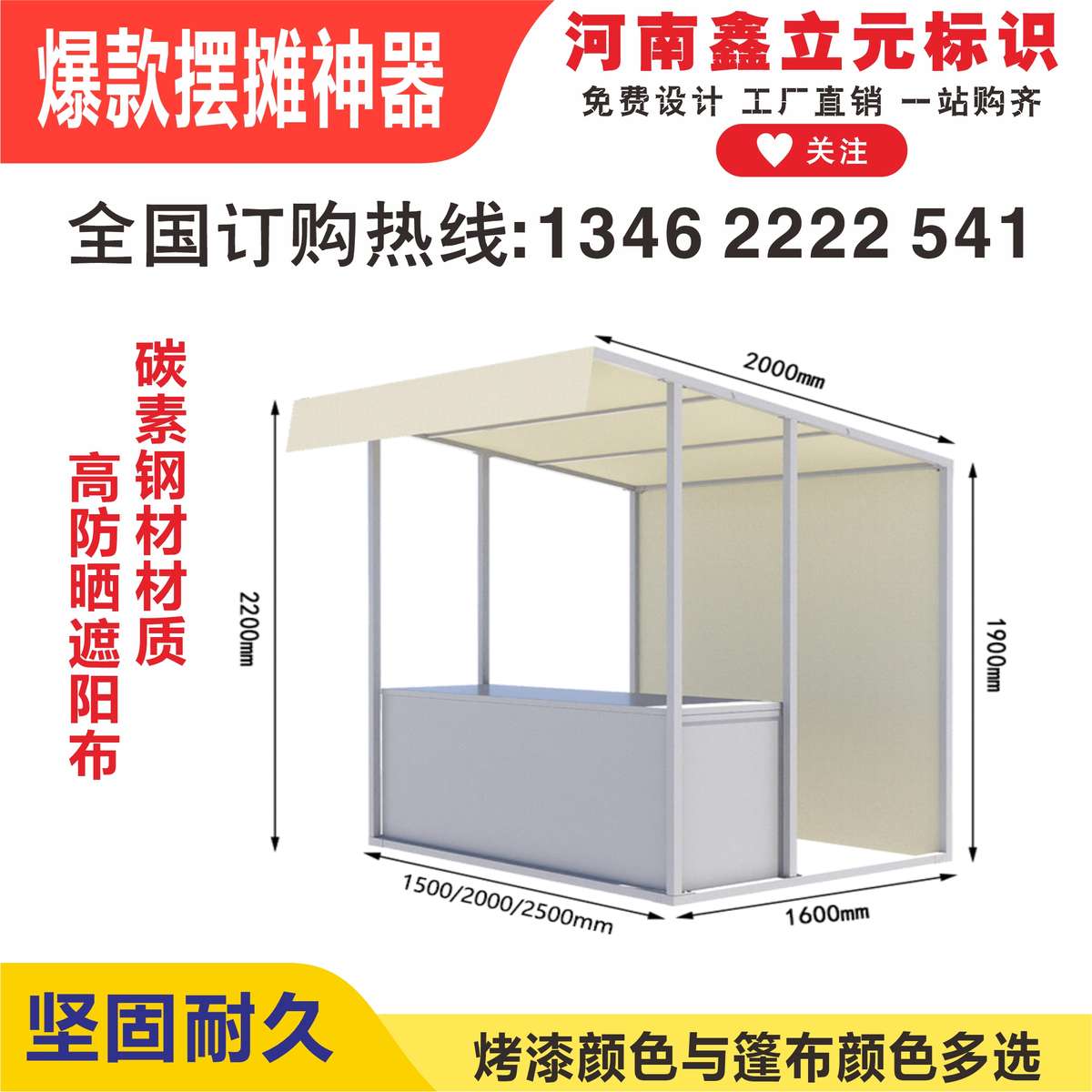 网红摆摊货架夜市摆摊小推车架摊位架展示架铁艺可折叠摆节日摊位
