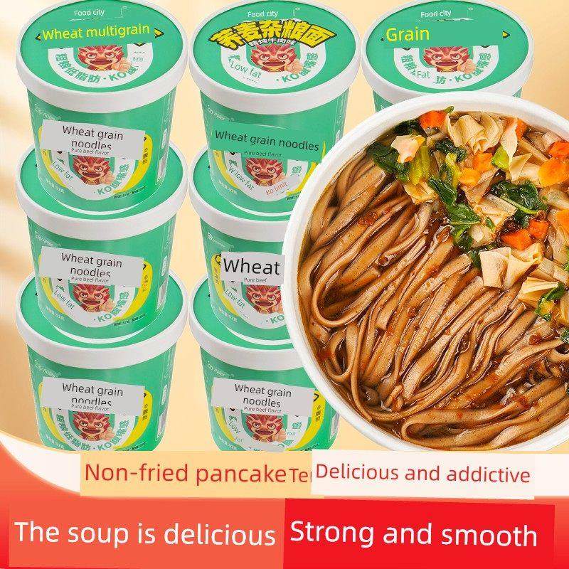 世诚记荞麦杂粮面桶装非油炸方便面方便面皮速食免煮即食宿舍早餐,粮油调味/速食/干货/烘焙,冲泡方便面/拉面/面皮,淘宝优惠券,粉丝福利购,淘宝优惠卷
