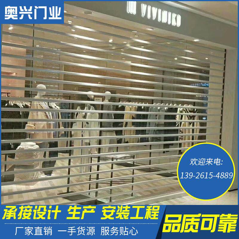透明卷闸门直条水晶卷帘门商场透明卷帘门厂家电动卷帘门