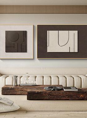 网红现简客厅装饰画高级感两联画侘风几何抽代寂象壁沙发背景约墙