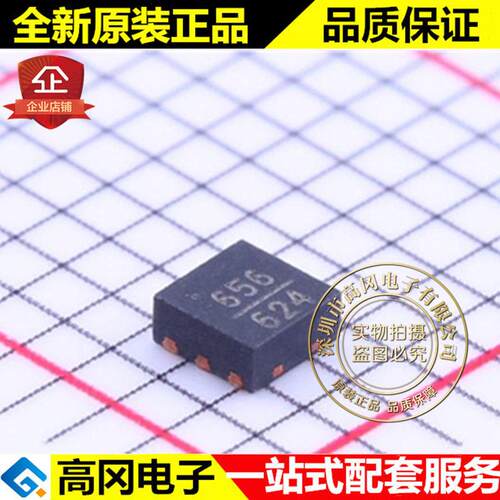 HMC656LP2E TDFN-6 656 ADI 亚德诺 RF 衰器