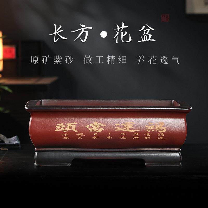 宜兴紫砂长方花盆富贵透气盆榕树老桩金弹子黄杨盆景造景专用盆栽