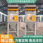 直脉冲除中央除尘尘器木工车厂间工业粉尘袋布除尘器滤筒除尘供设