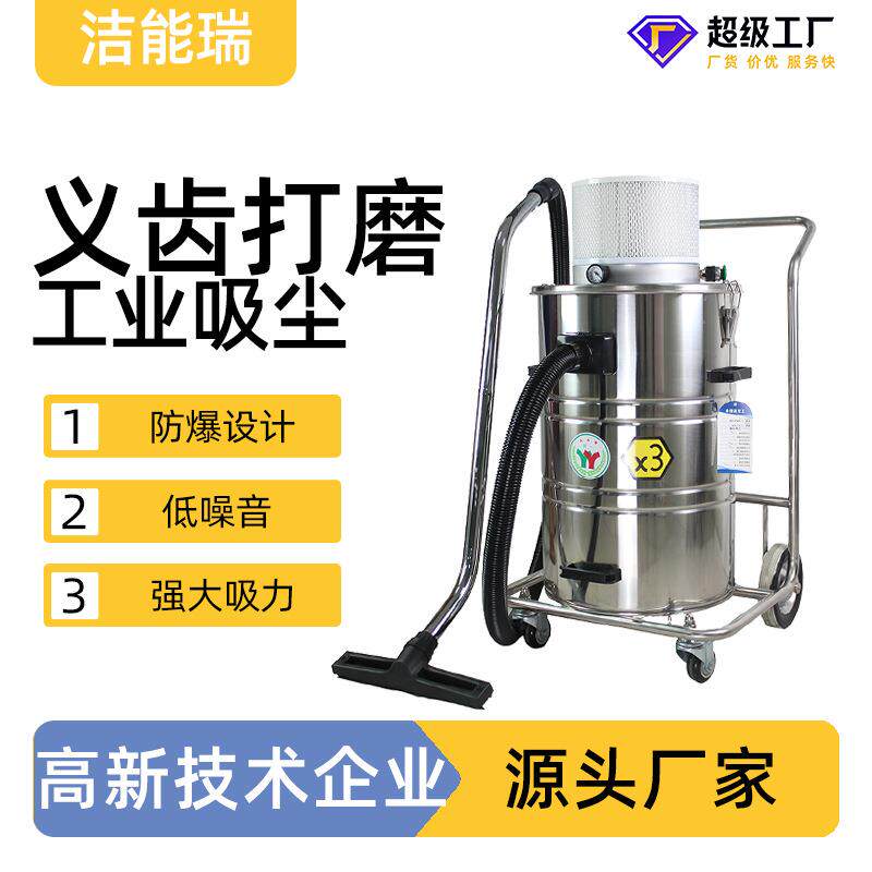 3D打印陶瓷全烤瓷钛合金粉尘种工业吸尘器/除尘器