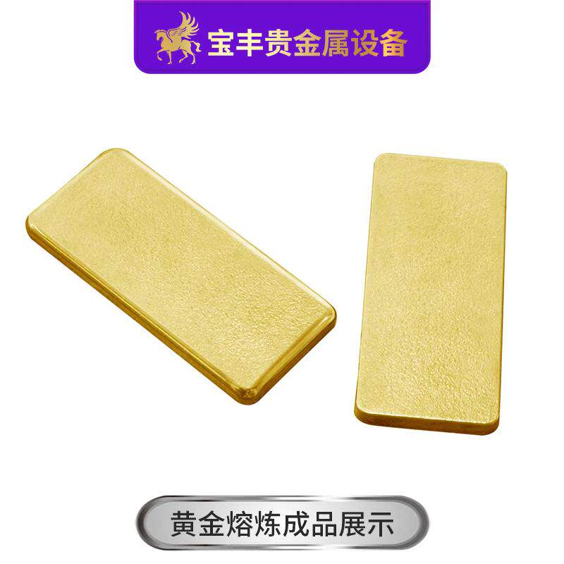 真空中频熔炼炉 升级版黄金铂金银铜高频感应加热炉 金属熔炼机