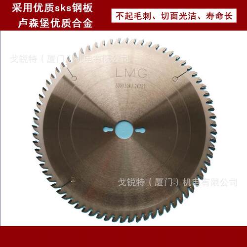 南兴高速电脑裁板锯NPL330HG主锯片400*4.4*60*84T副锯片200*40T