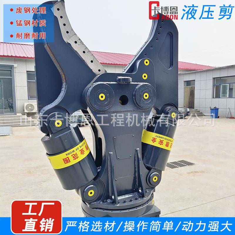 挖掘机双缸液压剪挖机改装属具钢材报废汽车拆解剪钢筋旋转破拆剪