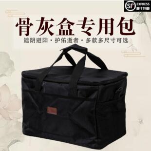 加厚背包殡葬骨灰盒包灰骨盒运输包迁坟墓寿盒包登机包袋手提运输