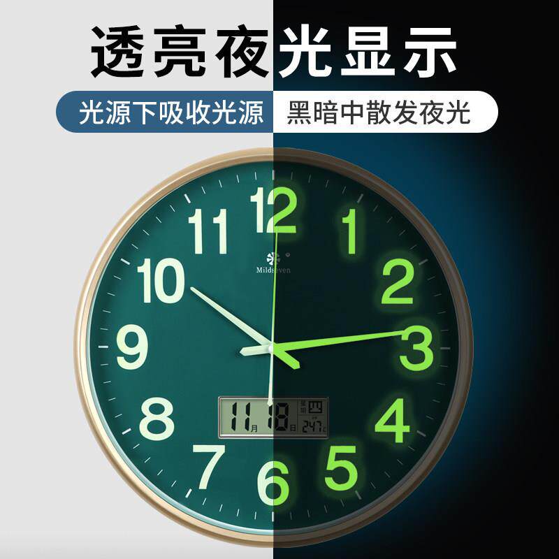 13英寸家用钟表夜光时尚挂表静音机芯夜明挂钟客厅时钟亮石英钟表