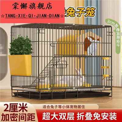 兔子笼子家用大号室内养兔专用自动清粪荷兰猪豚鼠笼宠物兔窝兔笼