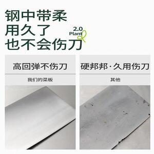 DUMIK中科德马克双面不锈钢菜板抗菌防霉家用抗菌切菜板厨房案板
